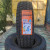 235/75/15 Mazzini Snow Leopard LX (105Q)